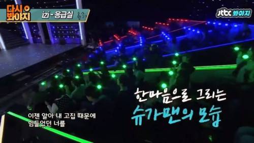 [스압] 슈가맨에 나온 얼굴 없는 가수 레전드.jpg
