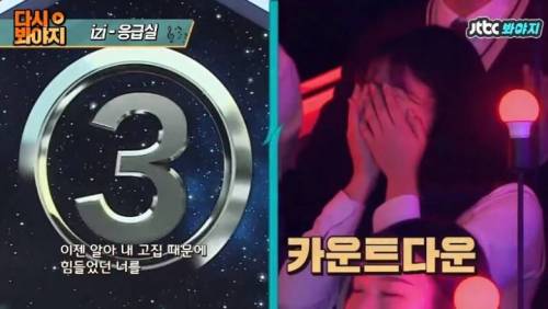 [스압] 슈가맨에 나온 얼굴 없는 가수 레전드.jpg