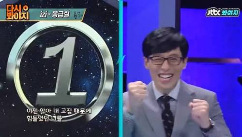 [스압] 슈가맨에 나온 얼굴 없는 가수 레전드.jpg