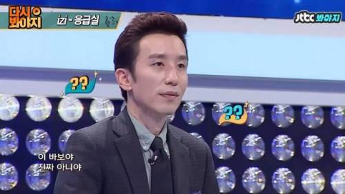 [스압] 슈가맨에 나온 얼굴 없는 가수 레전드.jpg