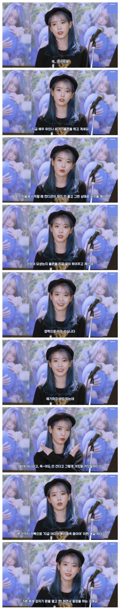 [스압] 아이유인나의 메로나 대소동.jpg