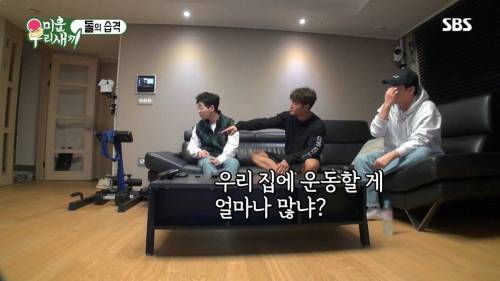 [스압] 집에서도 운동하라고 선물 준비한 딘딘.jpg