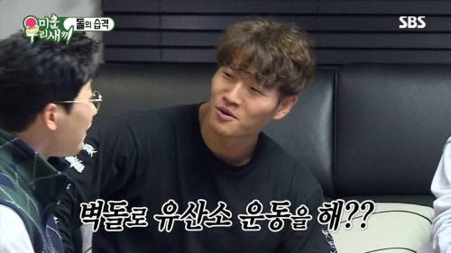 [스압] 집에서도 운동하라고 선물 준비한 딘딘.jpg