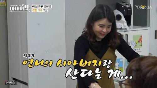 [스압] 하승진 가족의 기묘한 동거.jpg