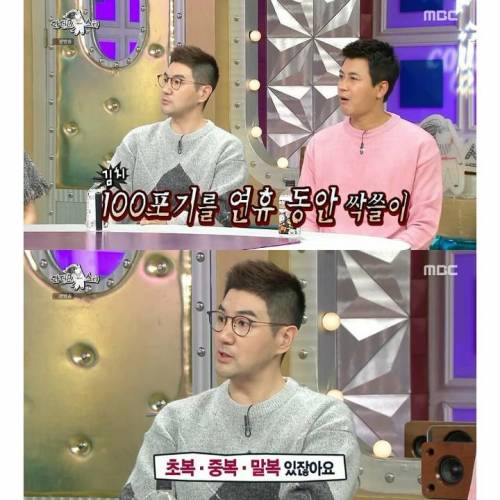 먹는 스케일이 다른 노사연 가족.jpg