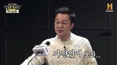 김종민 무논리 제압하는 지상렬.jpg