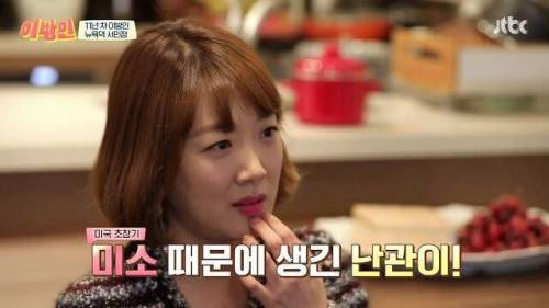 [스압] 서민정이 미국에 이민 간 후로 잘 웃지않는 이유.jpg