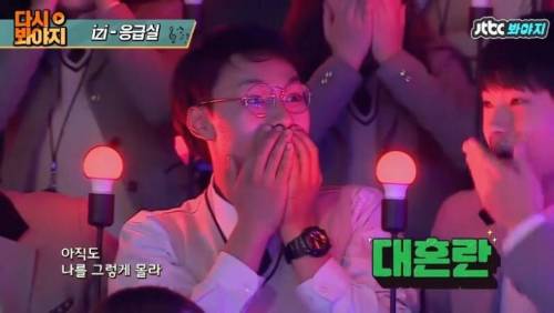 [스압] 슈가맨에 나온 얼굴 없는 가수 레전드.jpg