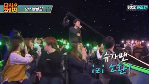 [스압] 슈가맨에 나온 얼굴 없는 가수 레전드.jpg