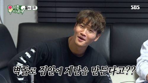 [스압] 집에서도 운동하라고 선물 준비한 딘딘.jpg