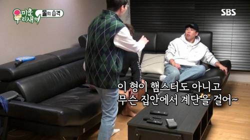 [스압] 집에서도 운동하라고 선물 준비한 딘딘.jpg