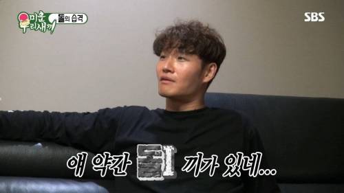 [스압] 집에서도 운동하라고 선물 준비한 딘딘.jpg