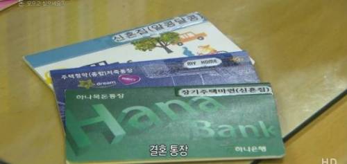 [스압] 연봉 1800만원 남자가 돈 모으며 살기