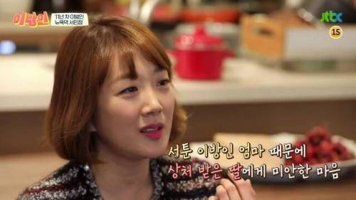 [스압] 서민정이 미국에 이민 간 후로 잘 웃지않는 이유.jpg