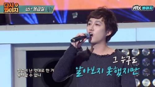 [스압] 슈가맨에 나온 얼굴 없는 가수 레전드.jpg
