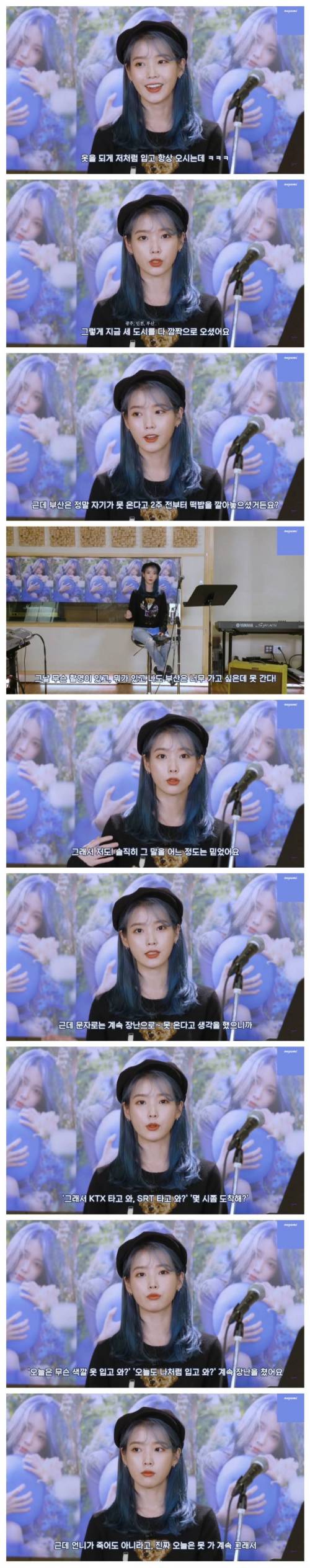 [스압] 아이유인나의 메로나 대소동.jpg