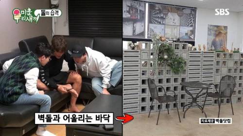[스압] 집에서도 운동하라고 선물 준비한 딘딘.jpg