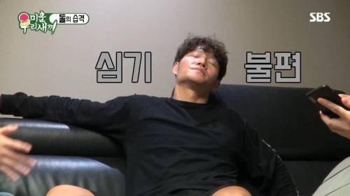 [스압] 집에서도 운동하라고 선물 준비한 딘딘.jpg
