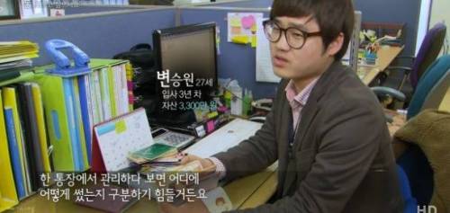 [스압] 연봉 1800만원 남자가 돈 모으며 살기