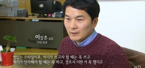 [스압] 연봉 1800만원 남자가 돈 모으며 살기