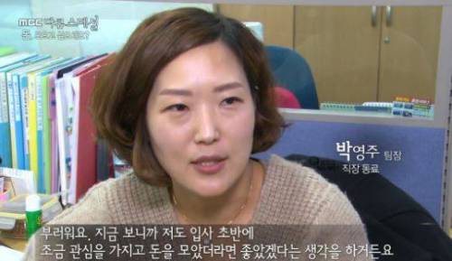 [스압] 연봉 1800만원 남자가 돈 모으며 살기