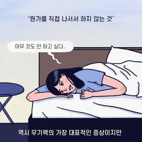 [스압] 누워서 폰만 보는 사람의 90％가 겪는 증상.jpg