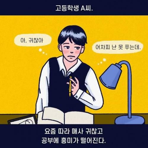 [스압] 누워서 폰만 보는 사람의 90％가 겪는 증상.jpg