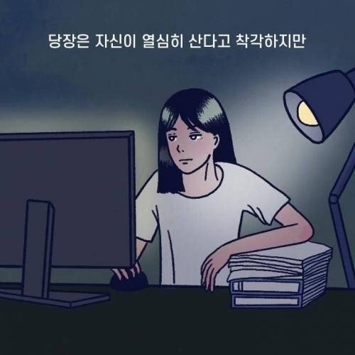 [스압] 누워서 폰만 보는 사람의 90％가 겪는 증상.jpg