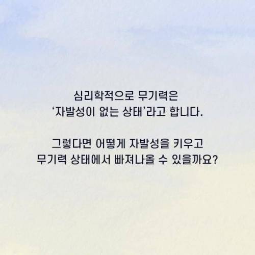 [스압] 누워서 폰만 보는 사람의 90％가 겪는 증상.jpg