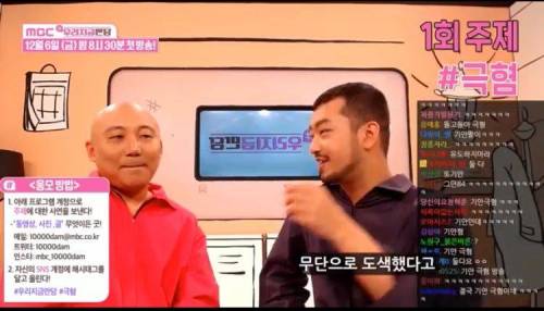 기안84 아트카 폐차 사유