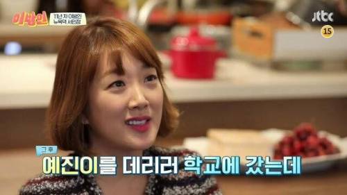 [스압] 서민정이 미국에 이민 간 후로 잘 웃지않는 이유.jpg