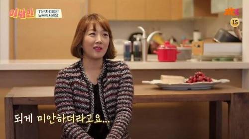 [스압] 서민정이 미국에 이민 간 후로 잘 웃지않는 이유.jpg