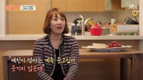 [스압] 서민정이 미국에 이민 간 후로 잘 웃지않는 이유.jpg