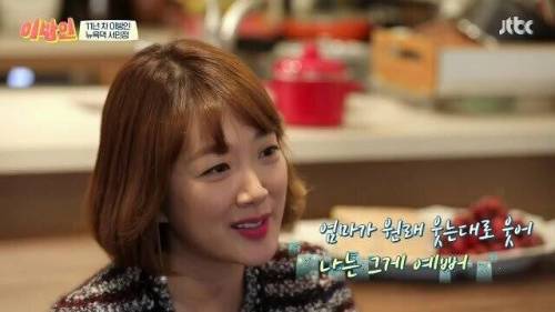[스압] 서민정이 미국에 이민 간 후로 잘 웃지않는 이유.jpg