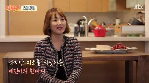 [스압] 서민정이 미국에 이민 간 후로 잘 웃지않는 이유.jpg