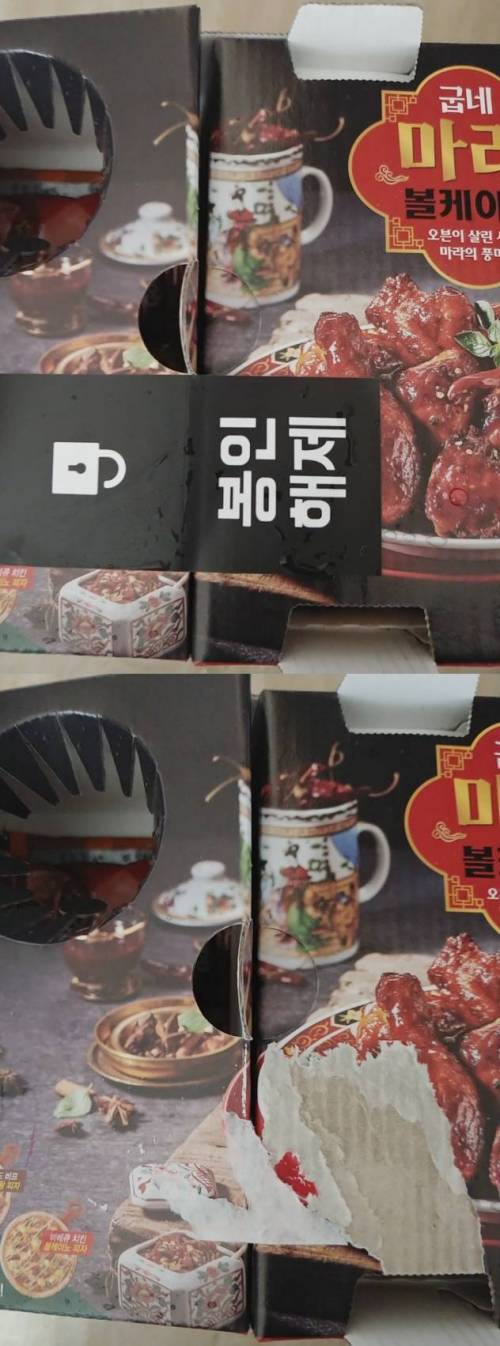 굽네치킨 배달 도난방지 아이템 도입