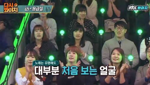 [스압] 슈가맨에 나온 얼굴 없는 가수 레전드.jpg