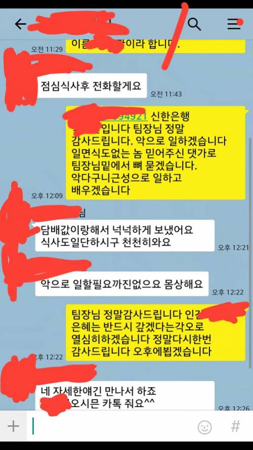 숙식 노가다 하루만에 도망친 디씨인.jpg