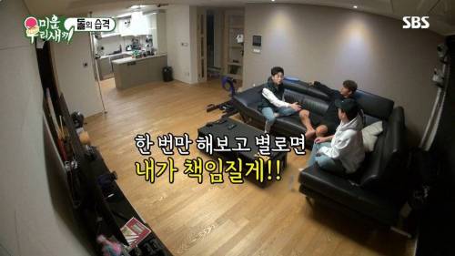 [스압] 집에서도 운동하라고 선물 준비한 딘딘.jpg
