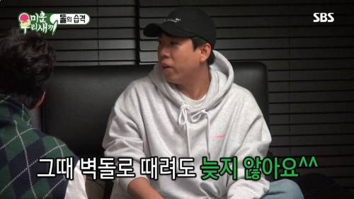[스압] 집에서도 운동하라고 선물 준비한 딘딘.jpg