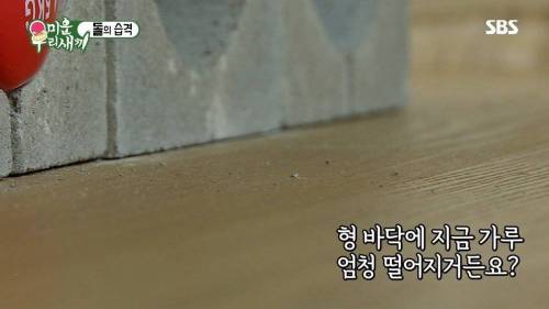 [스압] 집에서도 운동하라고 선물 준비한 딘딘.jpg