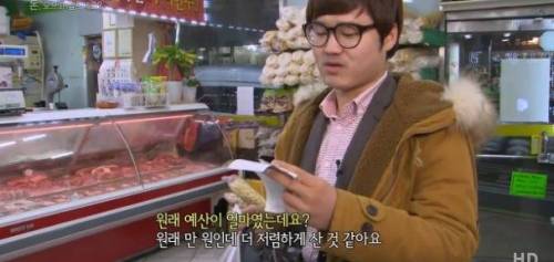 [스압] 연봉 1800만원 남자가 돈 모으며 살기