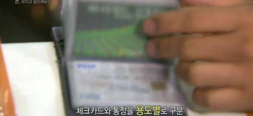 [스압] 연봉 1800만원 남자가 돈 모으며 살기