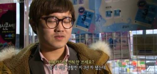 [스압] 연봉 1800만원 남자가 돈 모으며 살기