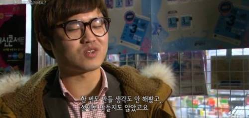 [스압] 연봉 1800만원 남자가 돈 모으며 살기