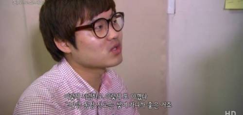 [스압] 연봉 1800만원 남자가 돈 모으며 살기