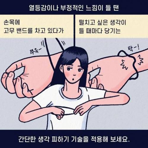 [스압] 누워서 폰만 보는 사람의 90％가 겪는 증상.jpg