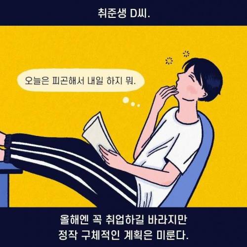 [스압] 누워서 폰만 보는 사람의 90％가 겪는 증상.jpg
