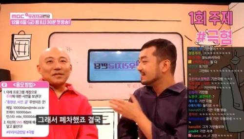 기안84 아트카 폐차 사유