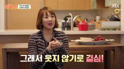 [스압] 서민정이 미국에 이민 간 후로 잘 웃지않는 이유.jpg